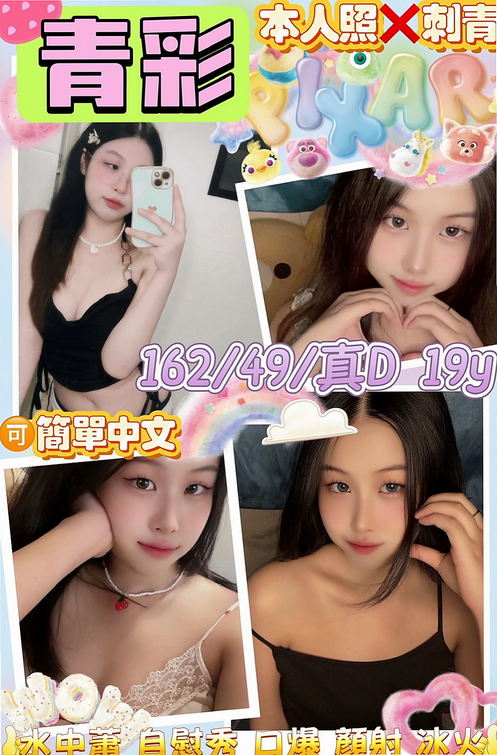 📊秀秀|官田小姐外約|饑渴小蕩婦|年齡21歲/胸圍E罩杯/身高170cm/體重47kg|才單身一下子就快受不了了 慾求不滿 好想要每天都有粗大又硬的棒棒可以吃
